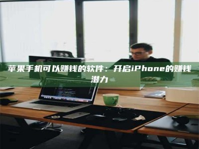 安阳▬▬▬ 权威认证 15天科学降糖仪黑科技试药，糖友胰岛素不再喝干了！▬▬▬