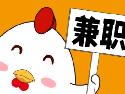 安阳宝妈居家带娃线上兼职赚钱项目有哪些推荐