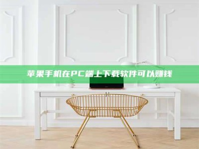 安阳《我的考试药绝招：E分药，考场无敌的秘密武器！》