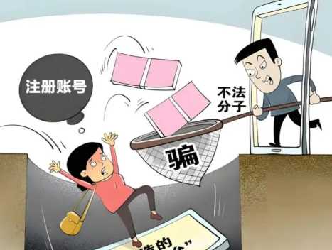 安阳网上兼职被骗怎么解决 第1张